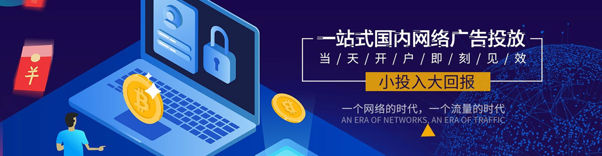 石河子百度推广费用